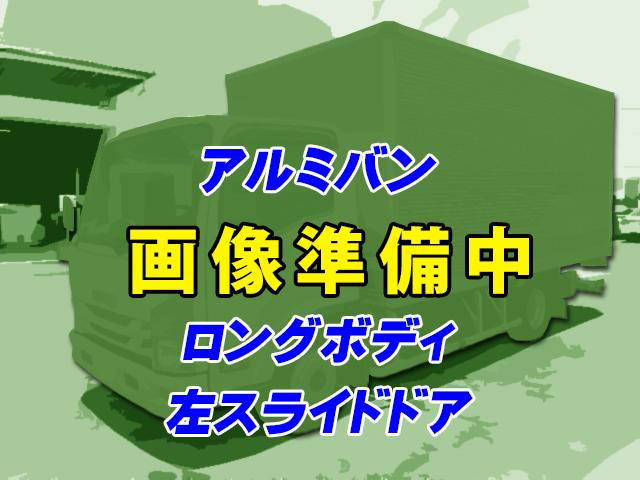 H28　いすゞ　エルフ　アルミバン　スライドドア　サイドドア　ロングボディ　5速ミッション　ラッシングレール