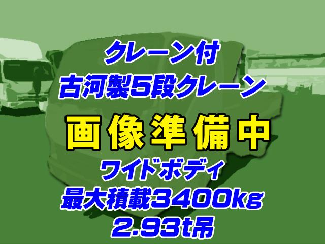 H20　いすゞ　エルフ　クレーン付　BDG-NPR85AR　古河製5段クレーン　ワイドボディ　F6　最大積載3.4t　2.93t吊　フックイン　ラジコン付　URU295RKK