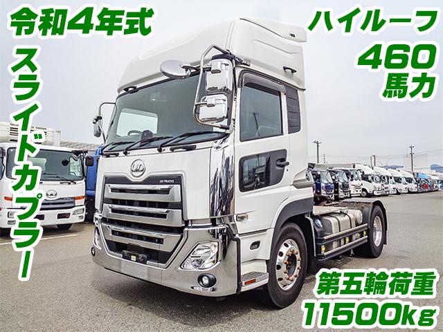 R4　UDトラックス　クオン　トレーラーヘッド　第五輪荷重11500kg　ハイルーフ　スライドカプラー　ブタ鼻配線　アルミホイール