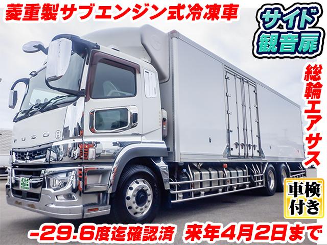 H31/3 三菱ふそう スーパーグレート 冷蔵冷凍車 2PG-FU75HZ