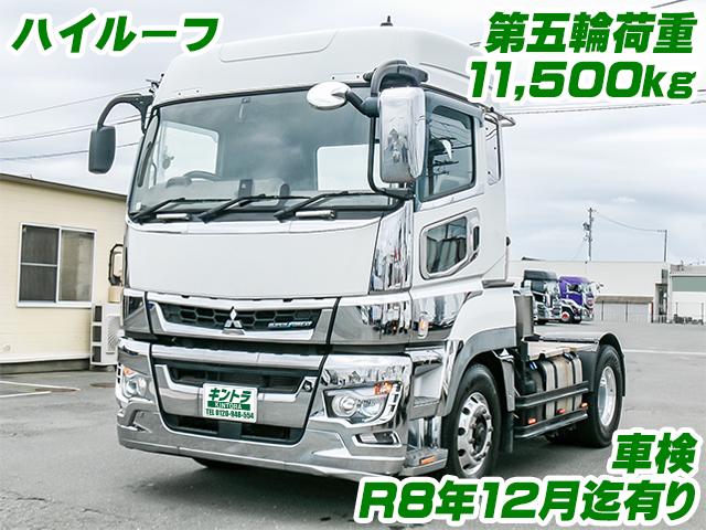 R2/11 三菱ふそう スーパーグレート トレーラーヘッド 2RG-FP74HDR