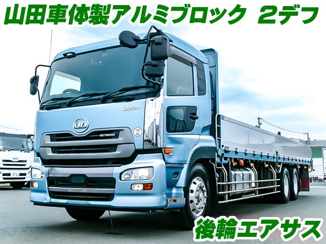 H27/5 UDトラックス クオン アルミブロック QKG-CW5ZA