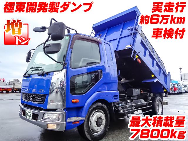 H28/7 三菱ふそう ファイター ダンプ QKG-FK62FZ