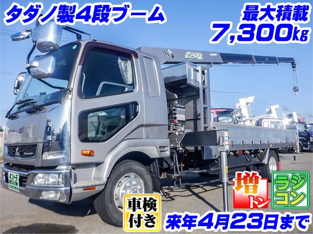 H28/3 三菱ふそう ファイター クレーン付 QKG-FK65FZ