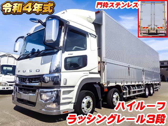 R4　三菱ふそう　スーパーグレート　アルミウイング　ハイルーフ　ラッシングレール3段　内フック　門枠　ステンレス
