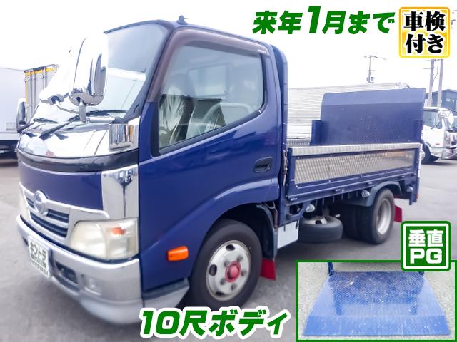 H22/6 日野 デュトロ 平ボディパワーゲート付 BKG-XZU304M