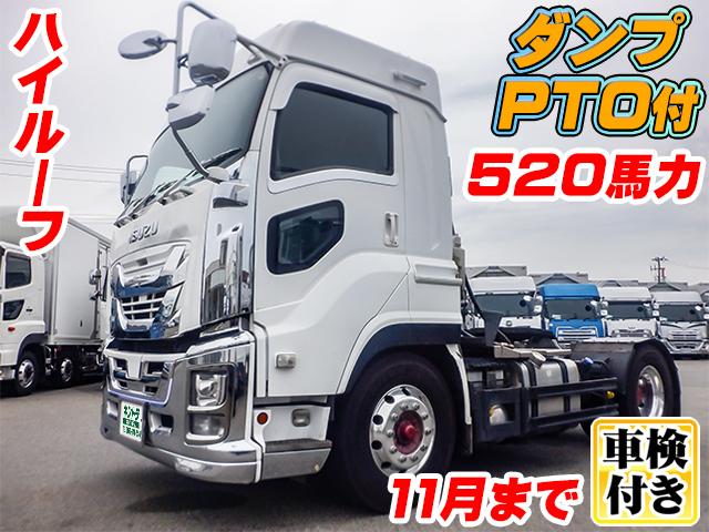 R1/11 いすゞ ギガ トレーラーヘッド 2KG-EXD52CE