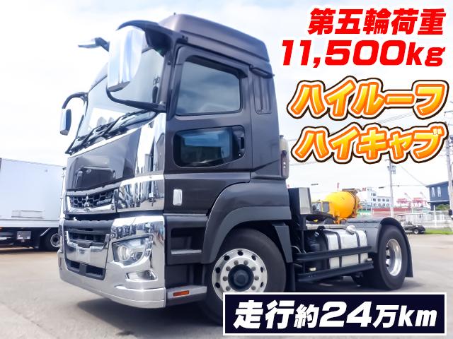 R2/7 三菱ふそう スーパーグレート トレーラーヘッド 2RG-FP74HDR