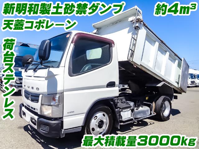 H24/4 三菱ふそう キャンター 天蓋深ダンプ TKG-FBA60