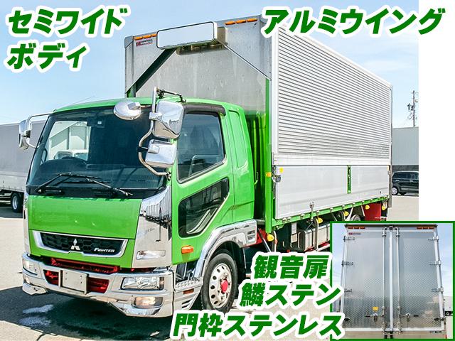 H30/9 三菱ふそう ファイター アルミウイング 2KG-FK61F