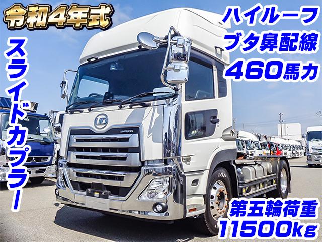 R4/11 UDトラックス クオン トレーラーヘッド 2PG-GK5AAD