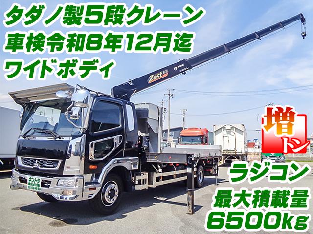 R1/12 三菱ふそう ファイタークレーン付 2KG-FK62FZ