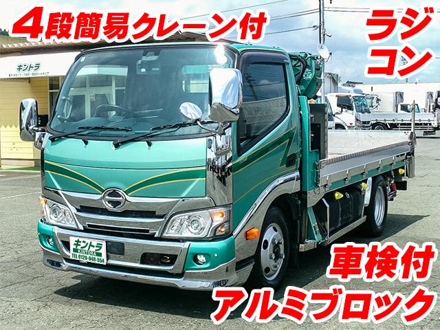 R3/3 日野 デュトロ 簡易クレーン付 2RG-XZU645M