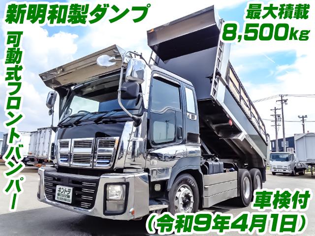 H25/3 いすゞ ギガ ダンプ QKG-CXZ77AT