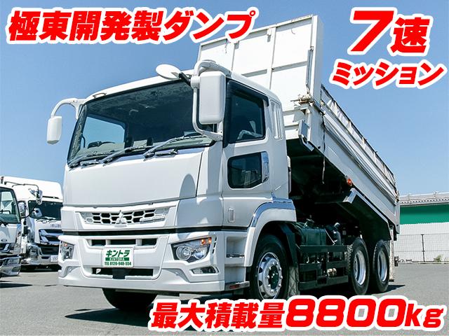 R2/10 三菱ふそう スーパーグレート ダンプ 2PG-FV70HX