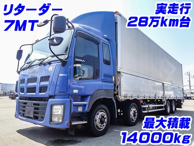 H26/7 いすゞ ギガ アルミウイング QKG-CYJ77A