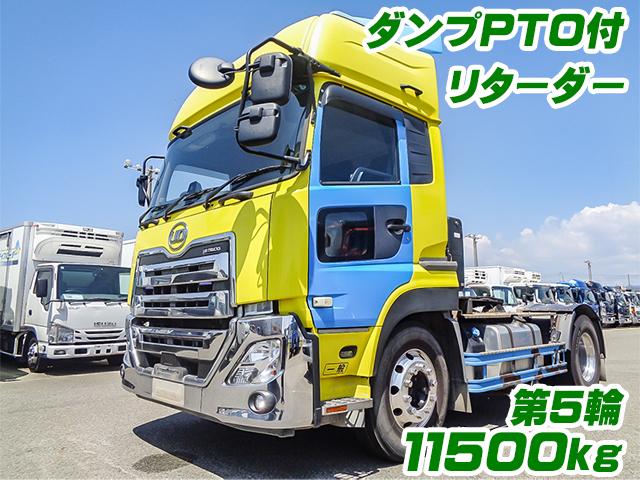R2/7 UDトラックス クオン トレーラーヘッド 2PG-GK5AAD