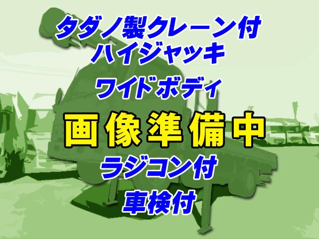 H29/12 いすゞ エルフ クレーン付ハイジャッキセルフ TPG-NPR85AR
