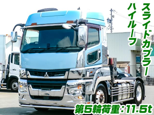 H30/3 三菱ふそう スーパーグレート トレーラーヘッド 2RG-FP74HER