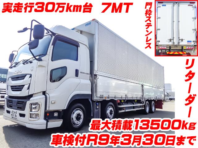 R2　いすゞ　ギガ　日本フルハーフ製アルミウイング　最大積載13500kg　4軸低床　ハイルーフ　7MT　リターダー　車検付