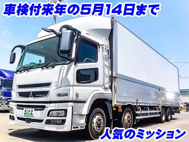 H29/3 三菱ふそう スーパーグレート パネルウイング QPG-FS64VZ