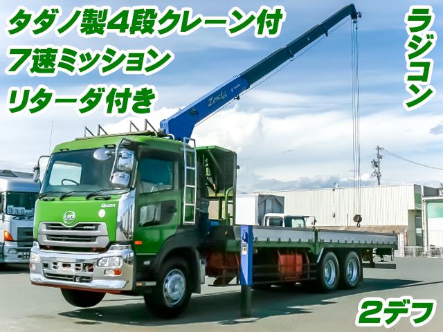 H25/8 UDトラックス クオン クレーン付 QKG-CW5ZA