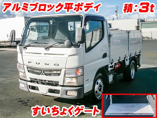 H27/4 三菱ふそう キャンター アルミブロック・パワーゲート付 TKG-FBA50