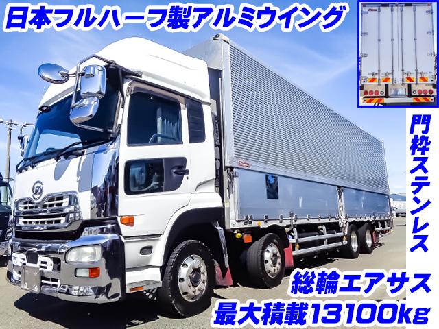 H27/9 UDトラックス クオン アルミウイング QKG-CG5ZE