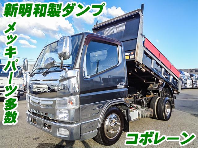 H26/8 三菱ふそう キャンター ダンプ TKG-FBA60