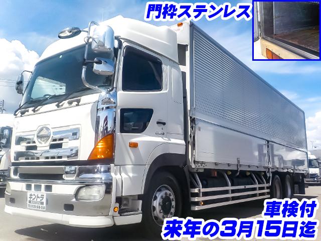 H28/3 日野 プロフィア アルミウイング QPG-FR1EXEG
