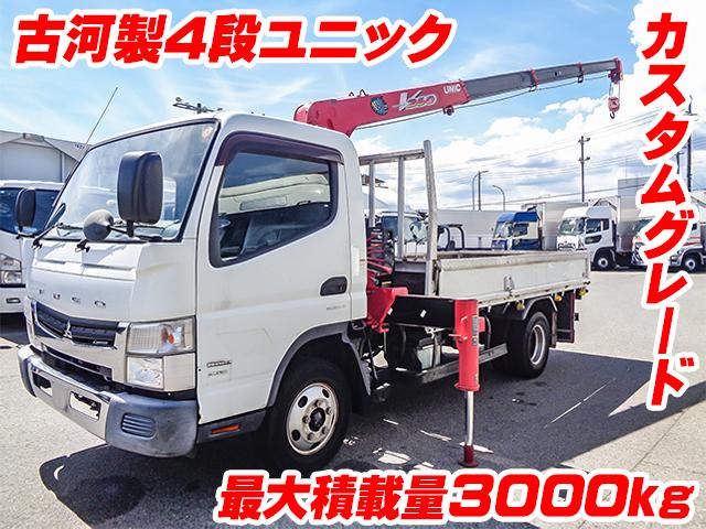 H23/6 三菱ふそう キャンター クレーン付 SKG-FEB50