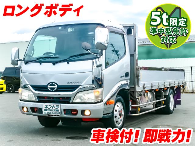 H24/1 日野 デュトロ アルミブロック SKG-XZU655M