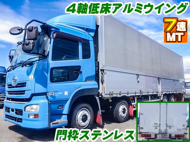 H25/6 UDトラックス クオン アルミウイング QKG-CG5ZA