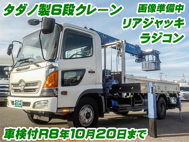 H17/9 日野 レンジャー クレーン付 ADG-FC7JHWA