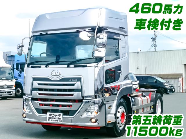 H30/10 UDトラックス クオン トレーラーヘッド 2PG-GK5AAB