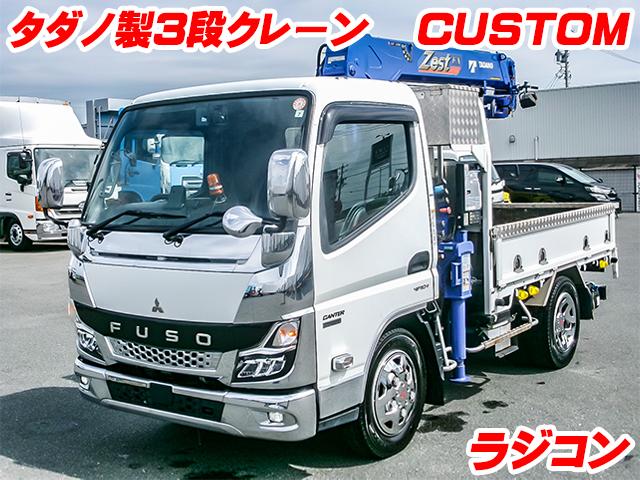 R3/7 三菱ふそう キャンター クレーン付 2RG-FEAV0