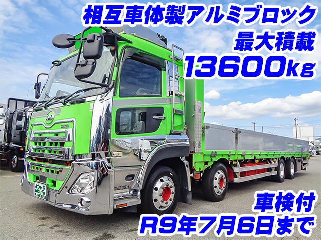 R1/6 UDトラックス クオン アルミブロック 2PG-CG5CA