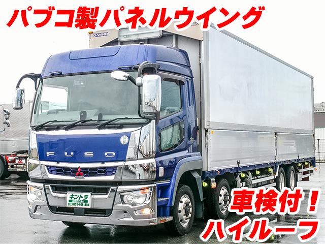 H30　三菱ふそう　スーパーグレート　パネルウイング　ハイルーフ　4軸低床　ラッシングレール　車検付　アルミホイール