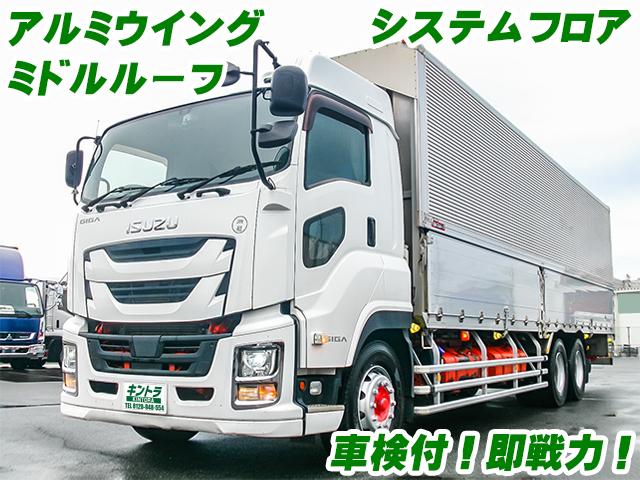 R1　いすゞ　ギガ　アルミウイング　ミドルルーフ　3軸　車検付　システムフロア　ラッシングレール　最大積載13,900kg