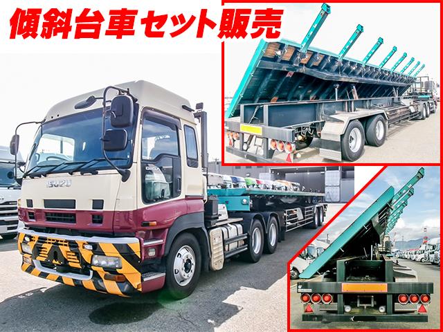 H20　いすゞ　ギガ　トレーラーセット　ヘッド：ギガ　第五輪荷重11200kg　PTO付き　後輪エアサス　台車：東急製傾斜台車　最大積載量17800kg　スライドバー8本　スライドバー伸ばして幅：327cm