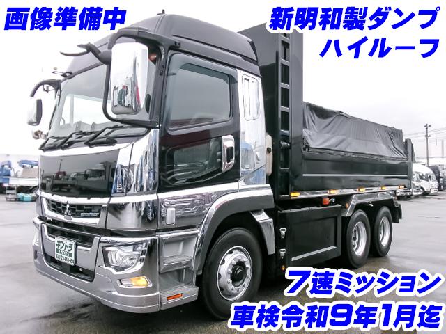 R1/12 三菱ふそう スーパーグレート ダンプ 2PG-FV70HX