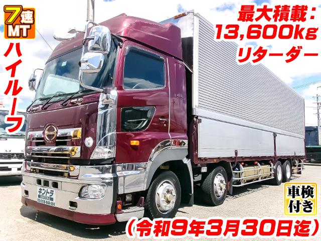 H28/3 日野 プロフィア アルミウイング QPG-FW1EXEG