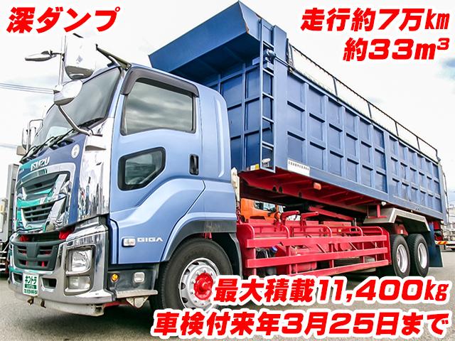 H28/3 いすゞ ギガ 深ダンプ QKG-CYZ77B