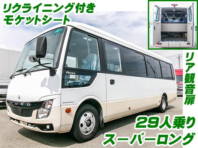 H31/4 三菱ふそう ローザ マイクロバス TPG-BE640J