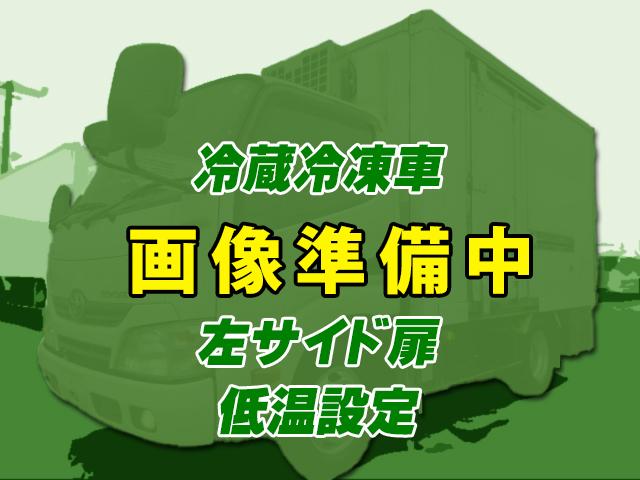 H30　トヨタ　トヨエース　冷蔵冷凍車　左サイド扉　低温設定