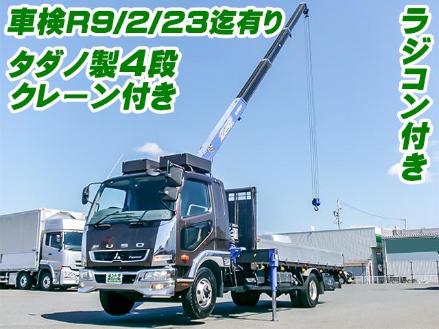 H27/2 三菱ふそう ファイター クレーン付 TKG-FK61F