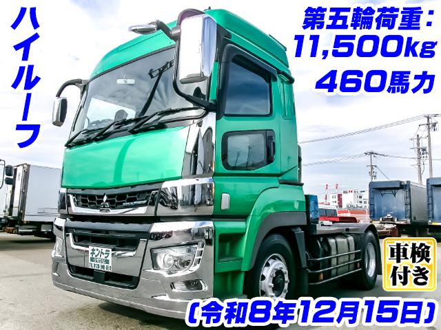 R2/12 三菱ふそう スーパーグレート トレーラーヘッド 2RG-FP74HDR