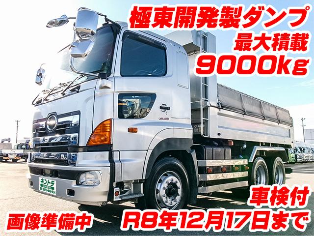 H27/12 日野 プロフィア ダンプ QKG-FS1EKDA