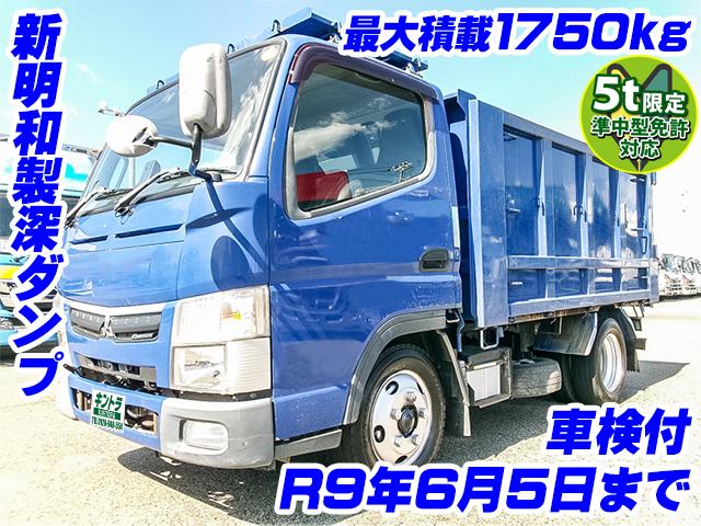 H30/5 三菱ふそう キャンター 深ダンプ TPG-FBA30