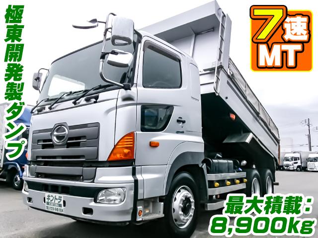 H26/10 日野 プロフィア ダンプ QKG-FS1EKDA